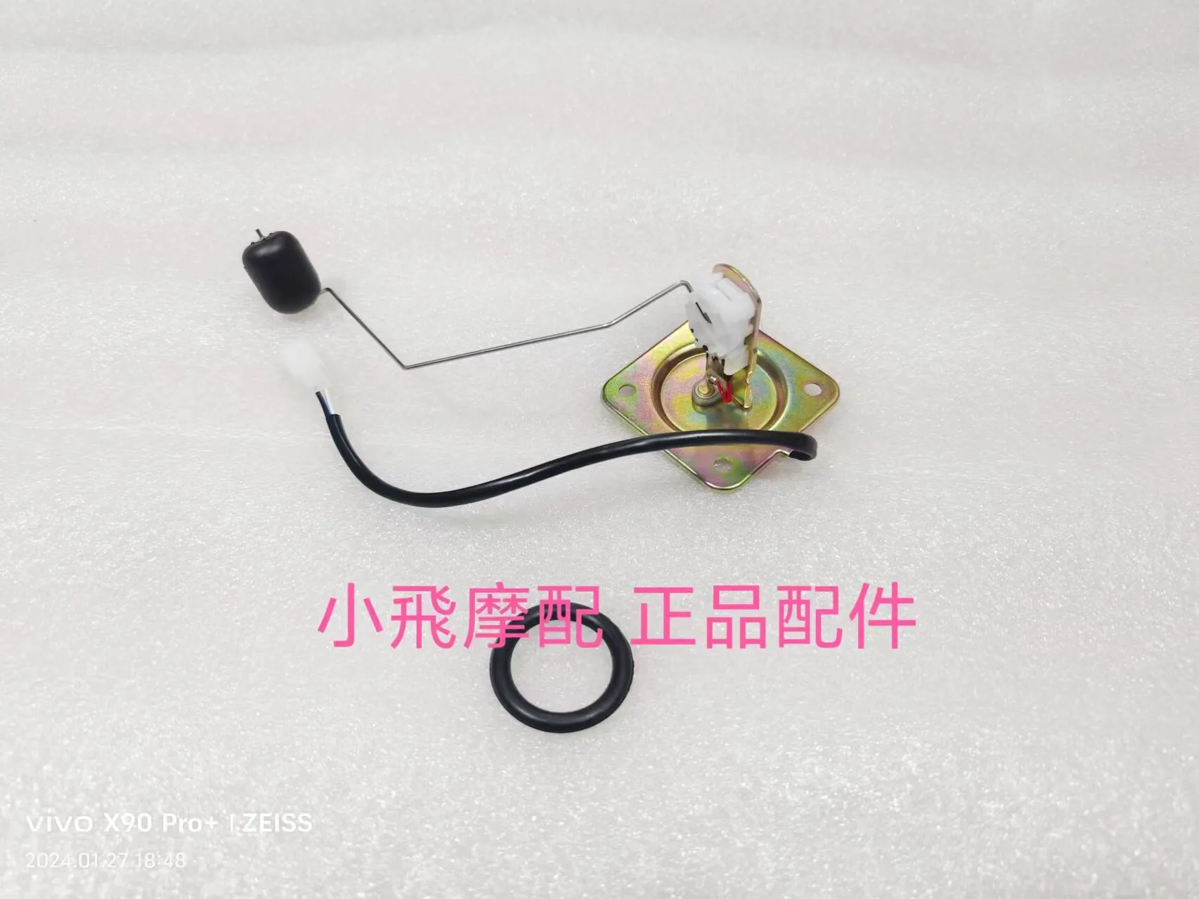 For Qjmotor Flash 600 Accessories Qj Motor Fuel Level Sensor Fuel Float Gauge
