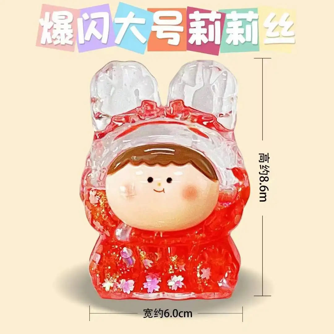 2025 Miniso مصغرة تدفق الزيت المشرب الرمال هدية الزخرفية الاكريليك الحلي الصغيرة