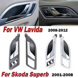 For Volkswagen VW Lavida 2008-2012 For Skoda Superb 2001-2008 Car Inner Door Handle Internal Wrench Auto Interior Accessories