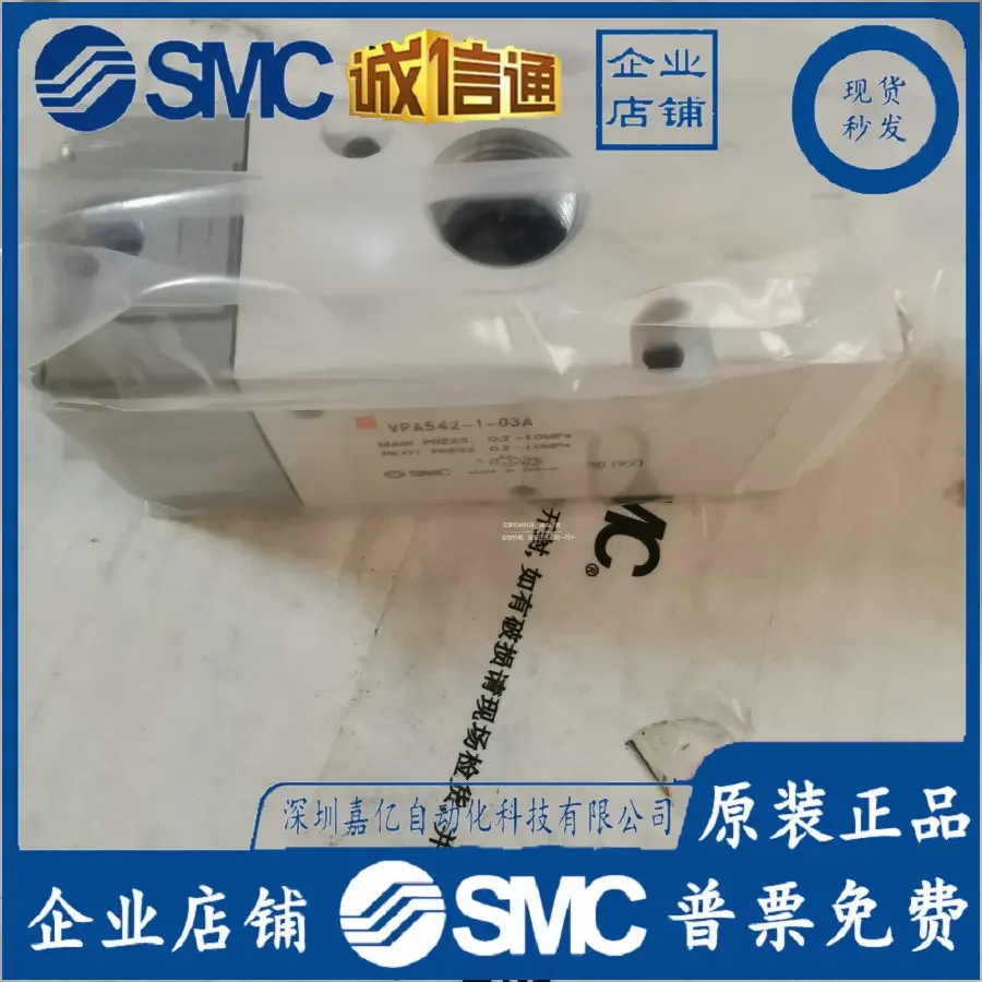 2025 VPA542-1-03A Japan SMC Original Genuine Three-way Gas Control Valve, Spot Supply! Fake One Penalty Ten!