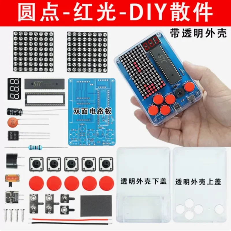 Pixel game console production kit 51 pieces of single-board Tetris parts DIY welding training electronic small batch production