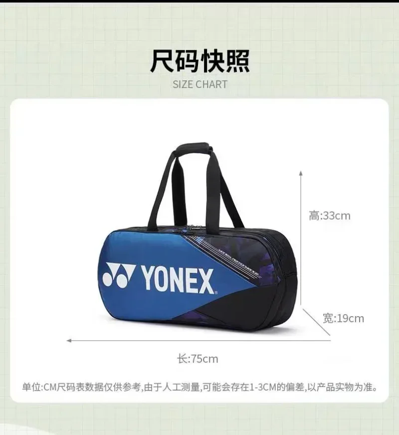 YONEX Badminton Tennis Bag Plecak męski i damski Przenośna torba kwadratowa 6-częściowa z niezależną przegrodą na buty o dużej pojemności