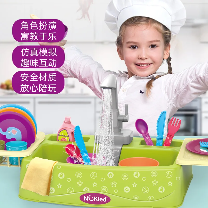 Doki Children's Dishwasher Electric Water Outlet Girls Playing in the Kitchen Playing Water Toys 2022