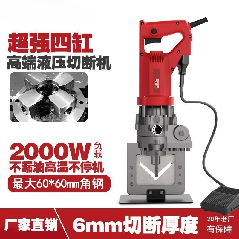 

Применимый гидравлический угловой штамповочный станок для железа, портативный небольшой электрический станок для резки, угловой станок для резки под углом Openi