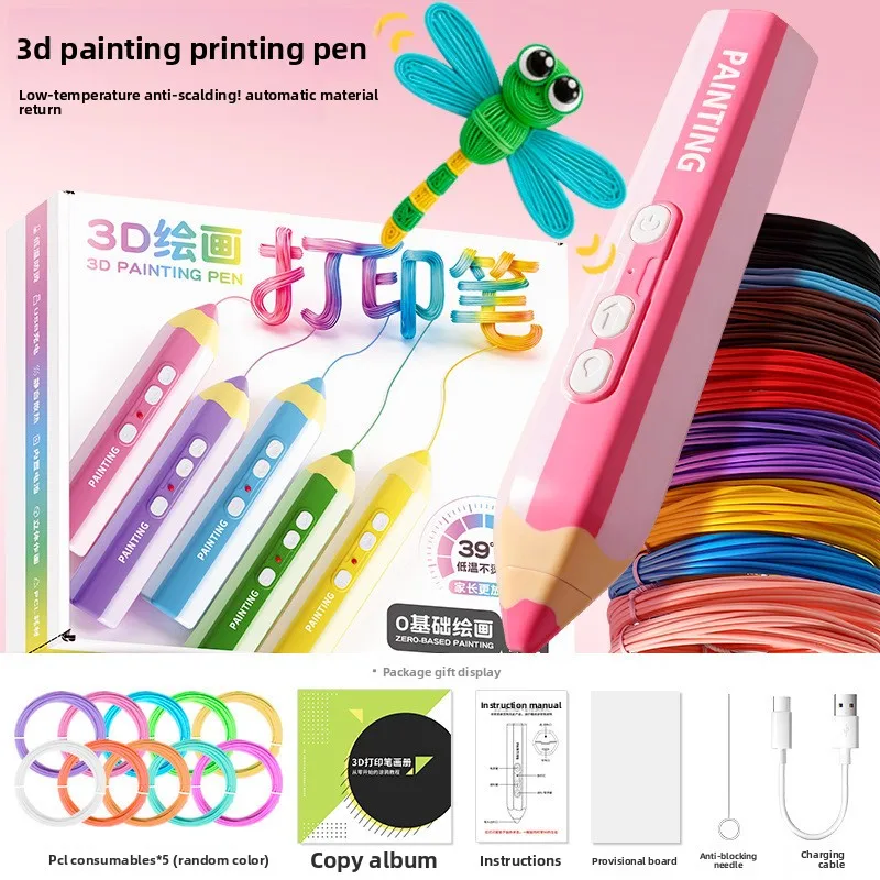 Low Temperature 3D Printing Pen Set, Auto Retract Filament 3D Drawing Pen with PCL Filament DIY Educational Art Craft Gift