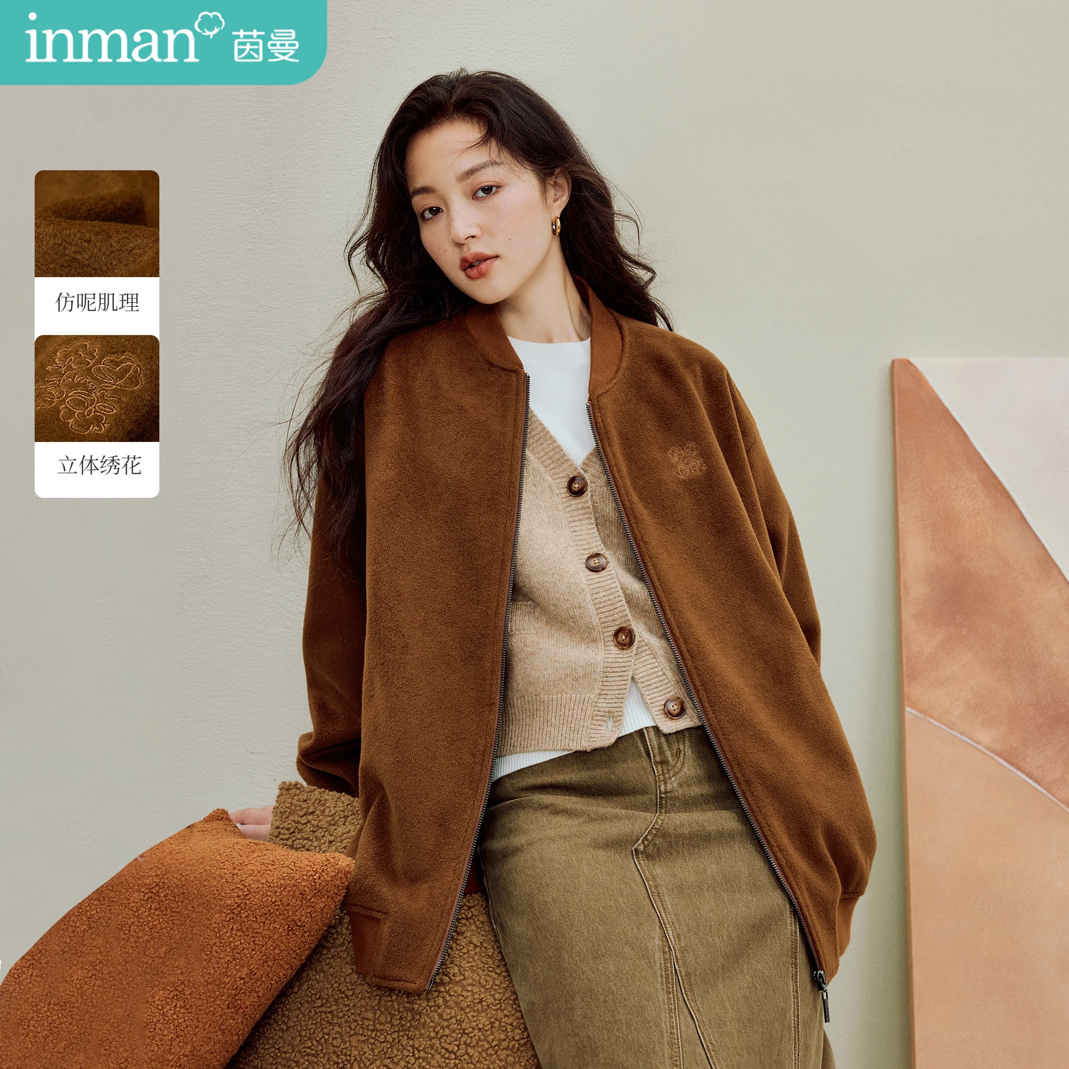 Inman Women's 2025 Autumn New Casual Loose Long-Sleeve Jacket Top - Maillard Stand-Collar Embroidered Outerwear