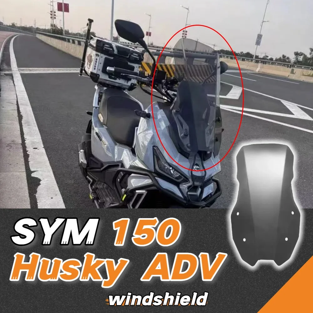 

Лобовое стекло для SYM Husky ADV 150 ADV 150 150 ADV 150 ADV, аксессуары для мотоциклов, лобовое стекло, дефлектор ветра, козырек серого цвета