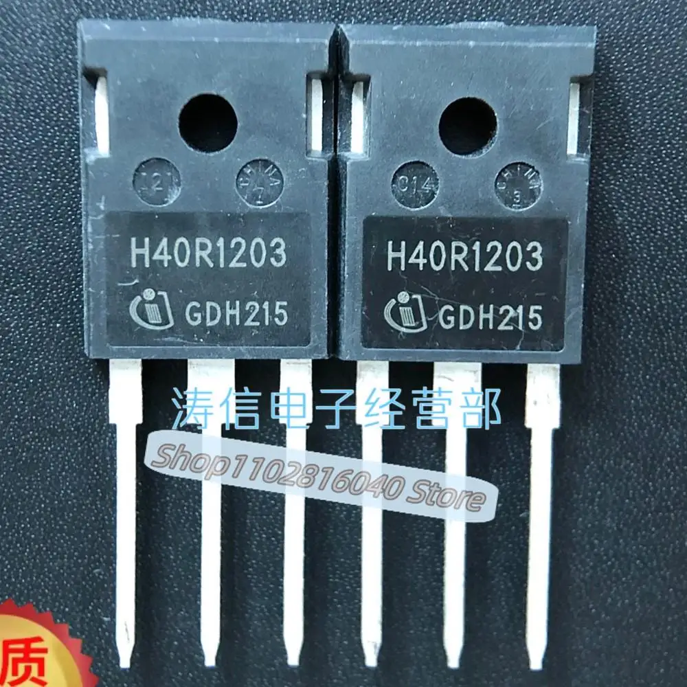 10PCS/Lot H40R1203 IHW40R120R3  IGBT 40A1200VBest Quality Imported Original