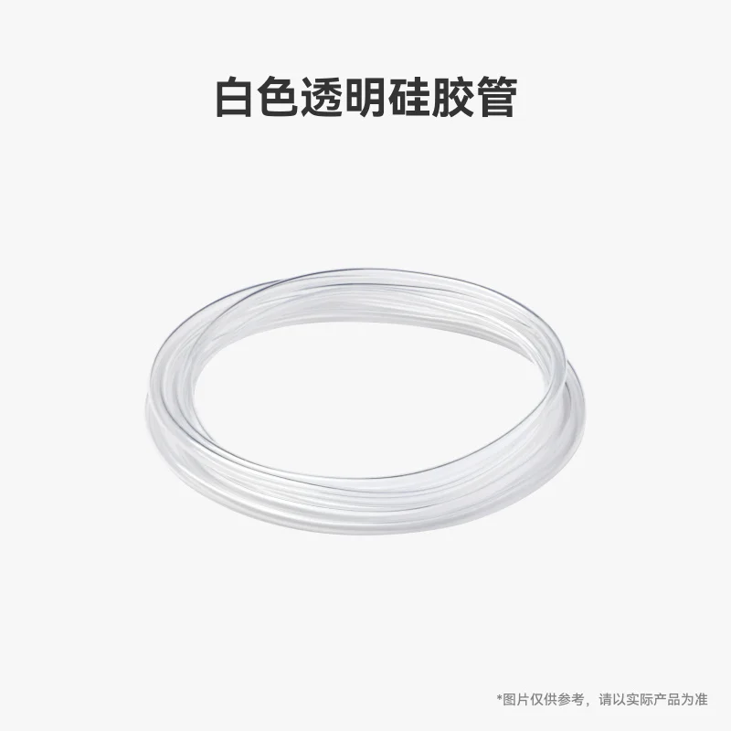

For Tuozhu 3D printed standard part transparent silicone tube bambulab-RC001