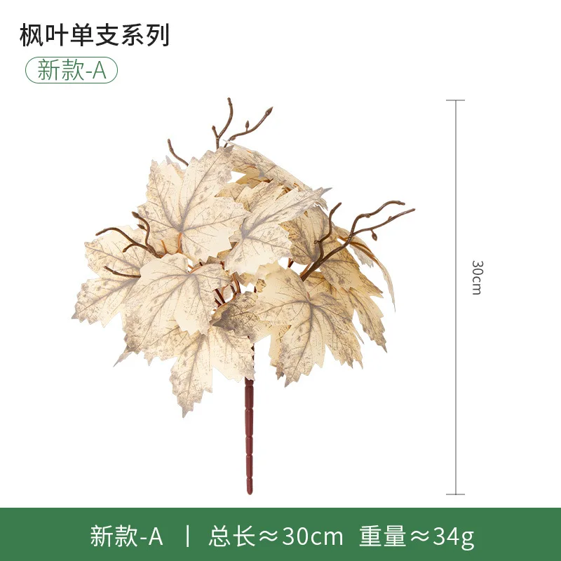 Simulation Maple Leaf Pumpkin Single Home Party Decoration Flower Arrangement Halloween Harvest Festival Simulation Leaf