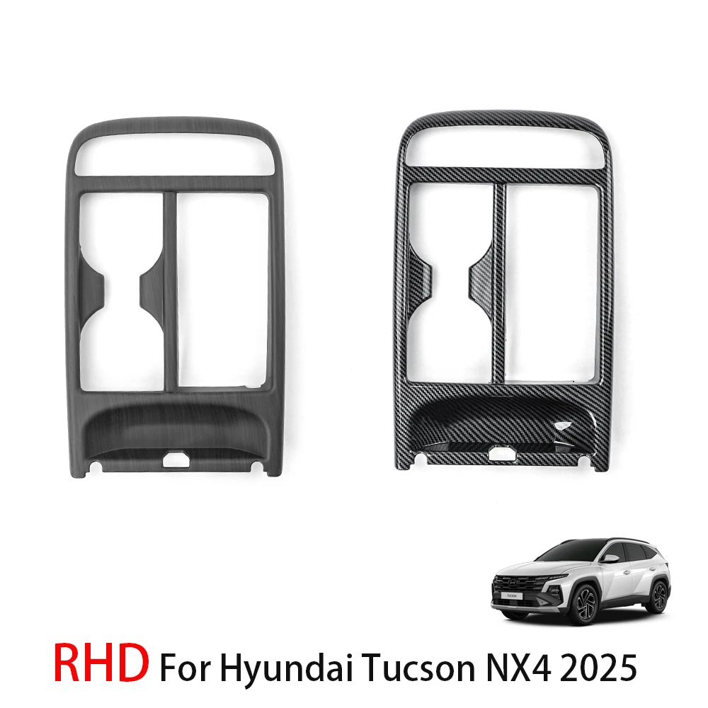 

RHD для Hyundai Tucson NX4 2025, крышка центральной консоли, автоматическая внутренняя консоль, переключение передач, центральная чашка для воды, ящик для хранения, накладка, рамка
