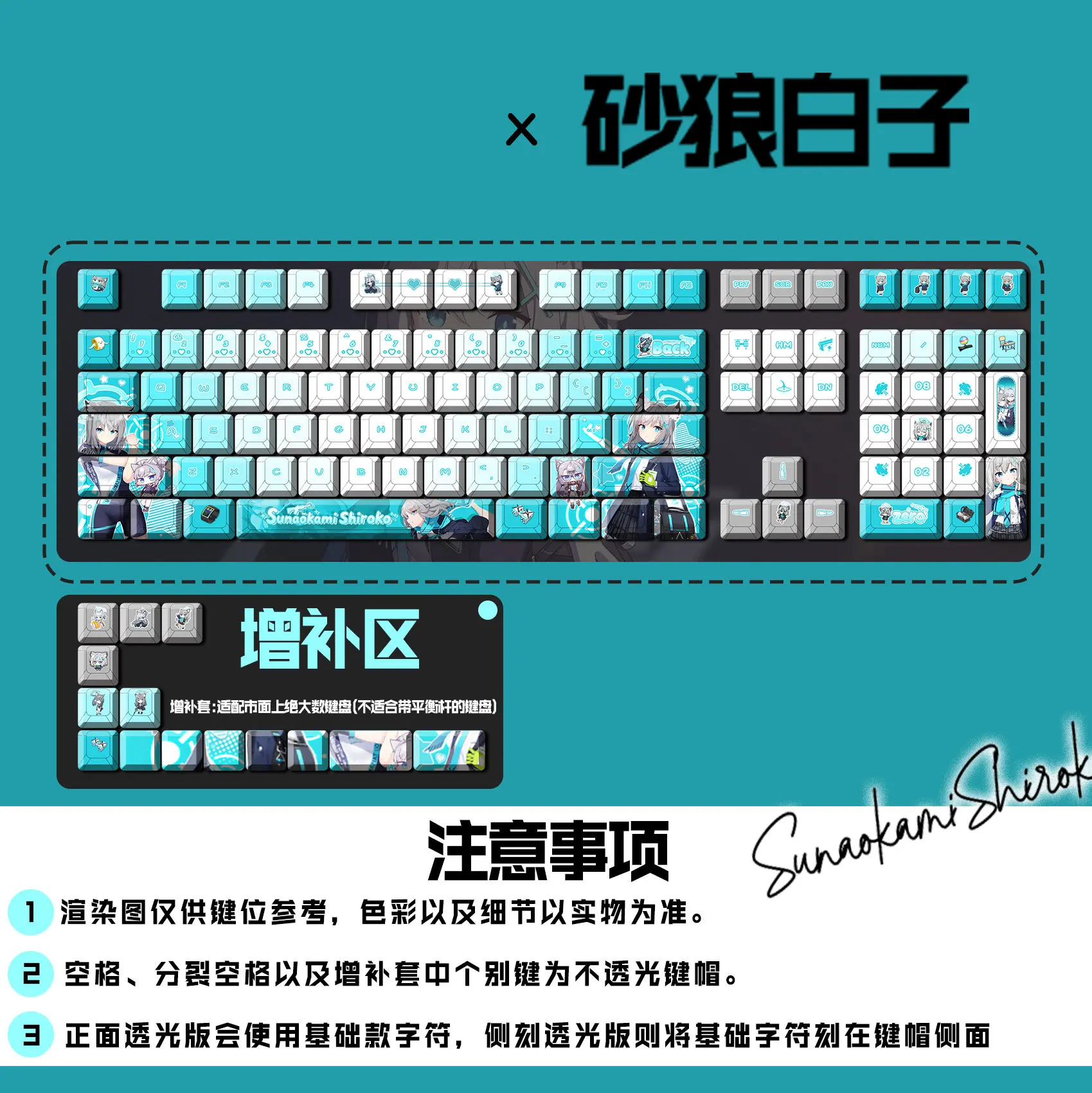 122 Keys Blue Archive Keycaps Shiroko Terror Theme Keycap ブルーアーカイブPBT DYE-Sub Cherry Profile Key Cap for Made68 Mad68 Wooting 60