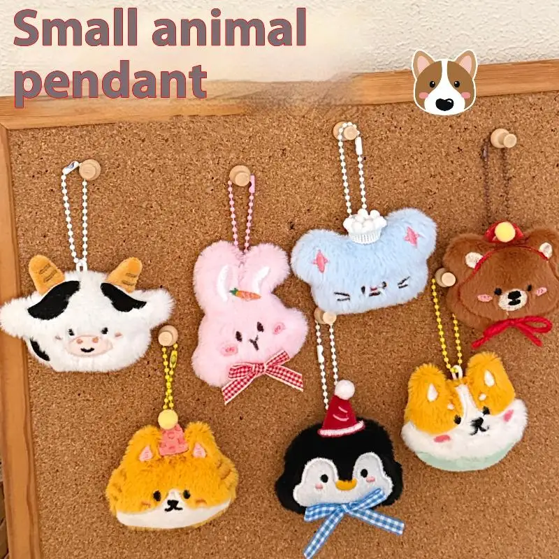 لطيف الكرتون الحيوانات الصغيرة أفخم الديكور دمية قلادة المفاتيح Kawaii محشوة ألعاب الدمى ظهره قلادة اكسسوارات الهدايا