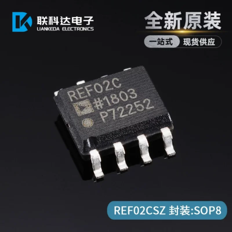 REF02CSZ REF02CS silk screen REF02C voltage reference chip package SOP-8 brand new original