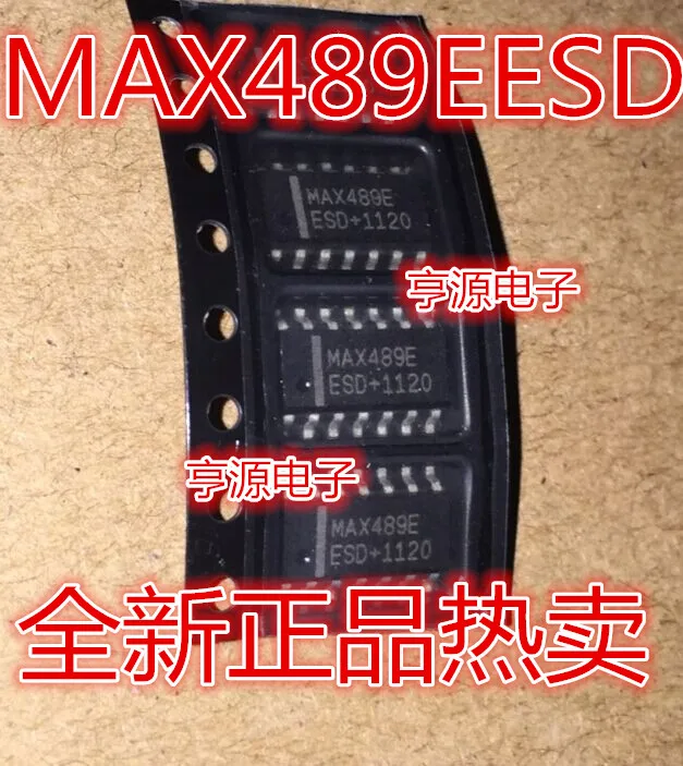 10pcs/lot MAX489EESD MAX489ESD MAX489 SOP+14