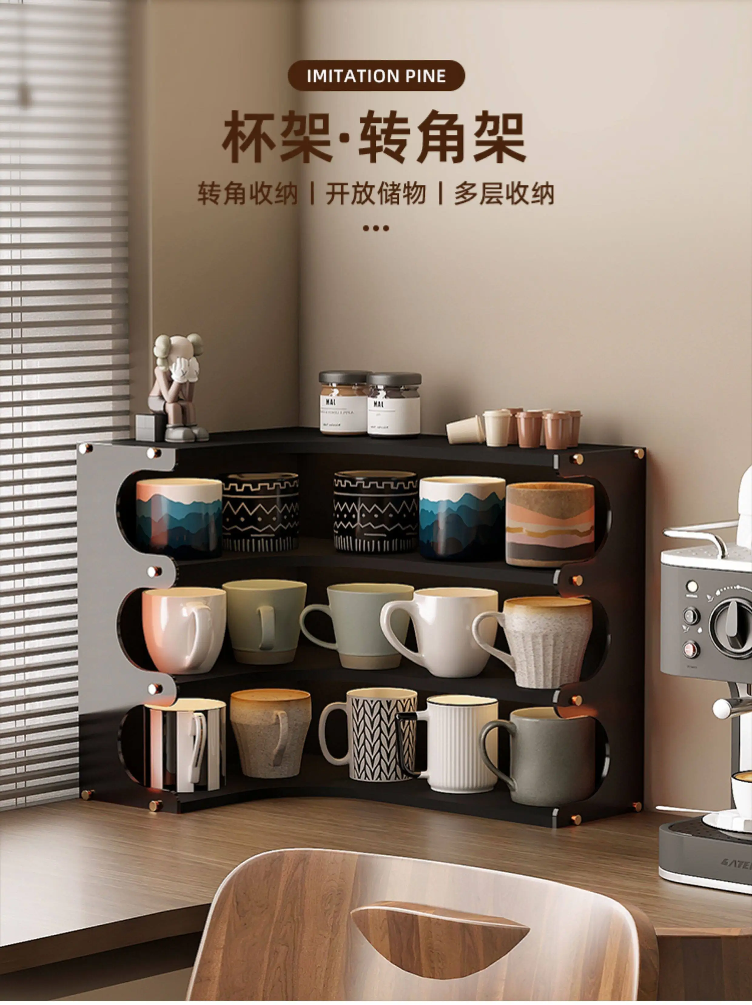 Corner rack, cup holder, medium and ancient style home desktop storage, cup holder cabinet, especially beautiful cup holder
