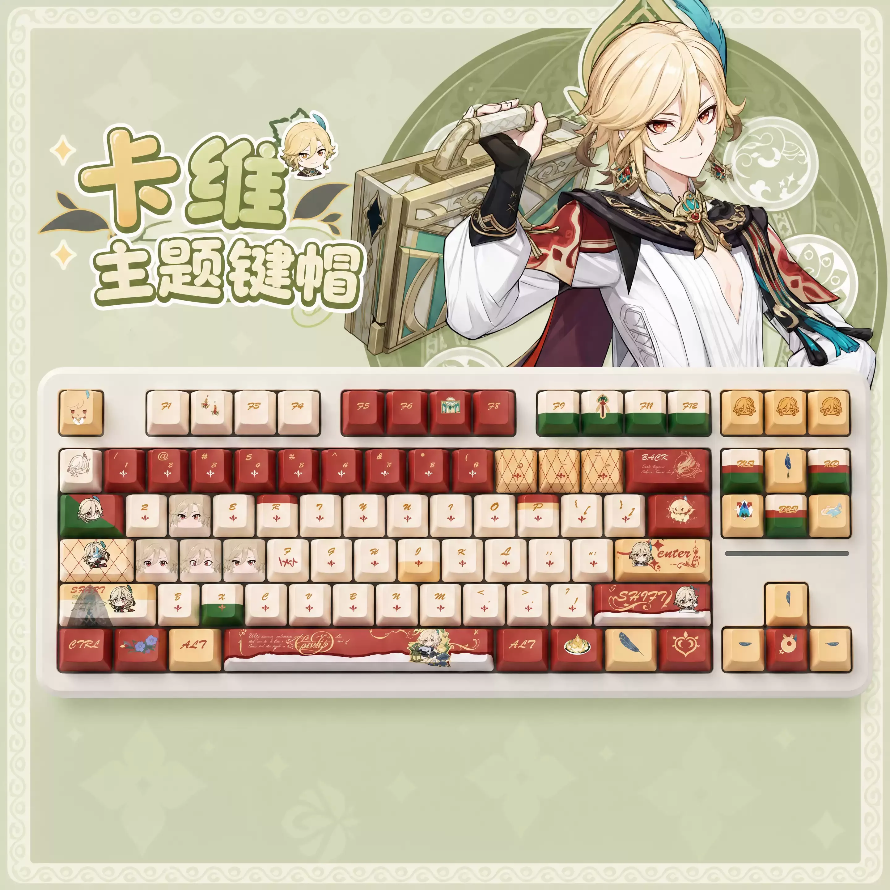 genshin-impact-kaveh-cosplay-anime-version-q-capuchon-de-clavier-pbt-kforce-decoration-de-bureau-capuchon-de-clavier-original-cadeaux-de-jeu-kawaii