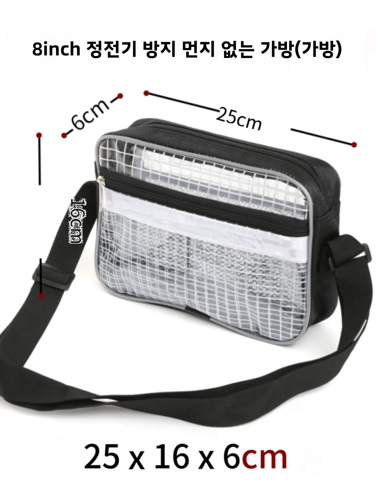 PVC Anti-Static Dust-Free Satchel Clean Room Mesh Bag 25*6*6/8 Inch Computer Reflective Kit