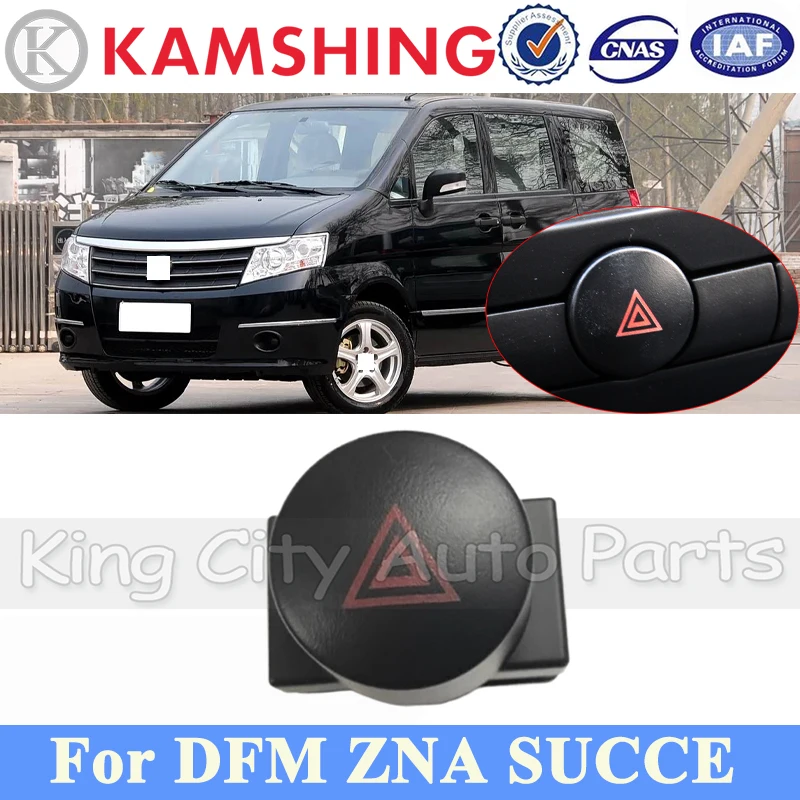 

CAPQX опасность сигнальный переключатель для DFM ZNA SUCCE аварийная лампа двойной мигающий предупреждающий индикатор