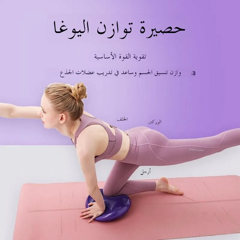 tapis-de-yoga-coussin-d'equilibre-massage-absorption-des-chocs-entrainement-equipement-de-fitness-antiderapant-accessoires-de-yoga-fournitures-pour-les-amateurs-de-sport