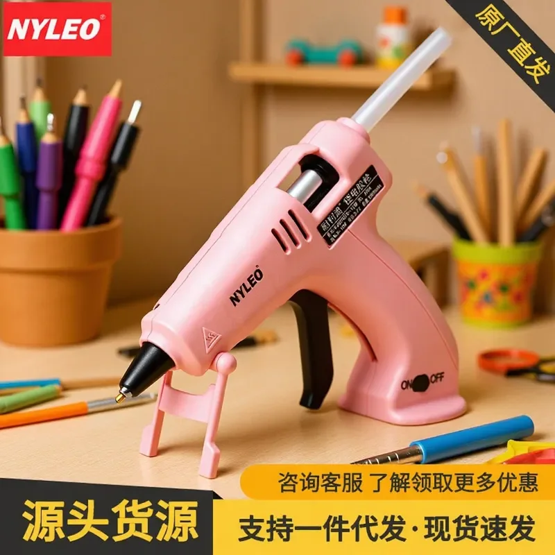Cross-border special supply, wireless hot melt glue , lithium battery usb charging, hot melt , children's