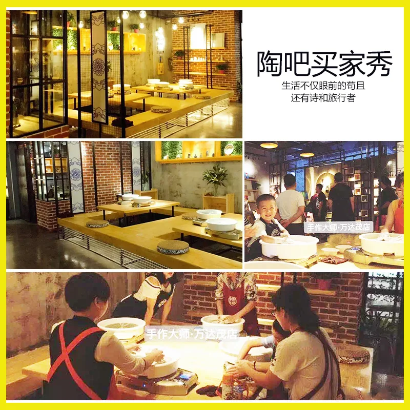 Billet machine children's ceramic machine second generation intelligent portable charging desktop LCD