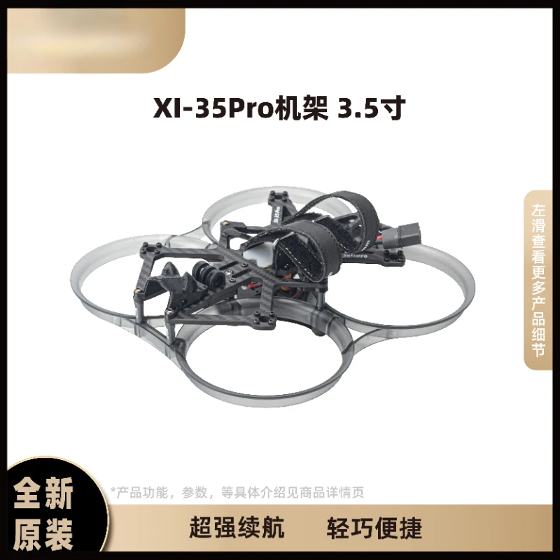 

OddityRC 35 Pro Frame 3.5 Inch Vista Version DJI O3/O4 Pro Version Optional Long Range Lightweight for Cinematic Drone Filming