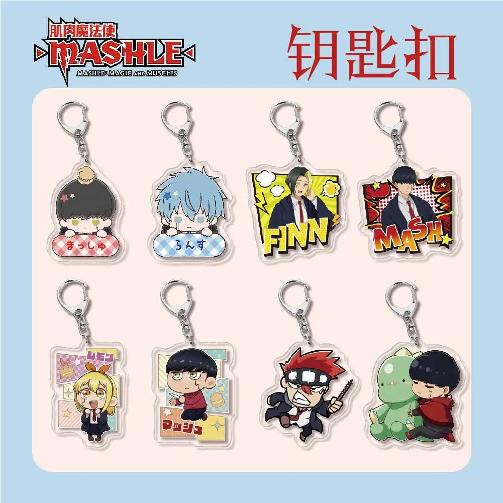 

Magic and Muscles CUTE ANIME 6CM LLAVERO KEYCHAIN