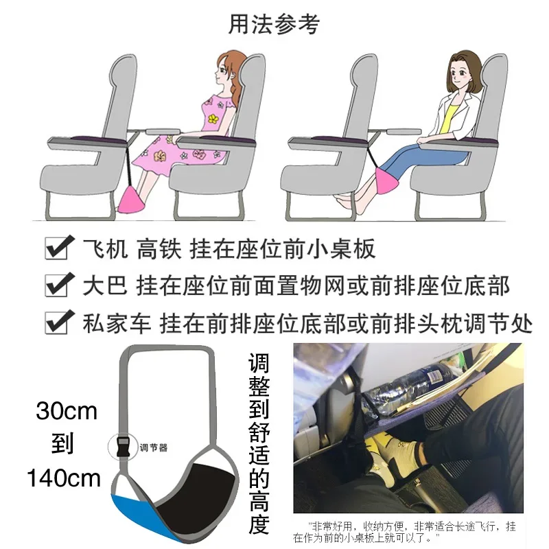 Long-distance plane inflatable foot pad foot pedal train car sleeping pillow business trip leg rest sleeping artifact