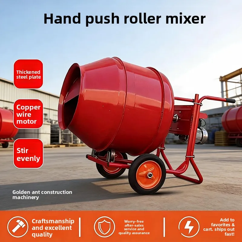 Concrete mixer electric for home construction site small concrete mortar cement pure copper 220v feed mixer