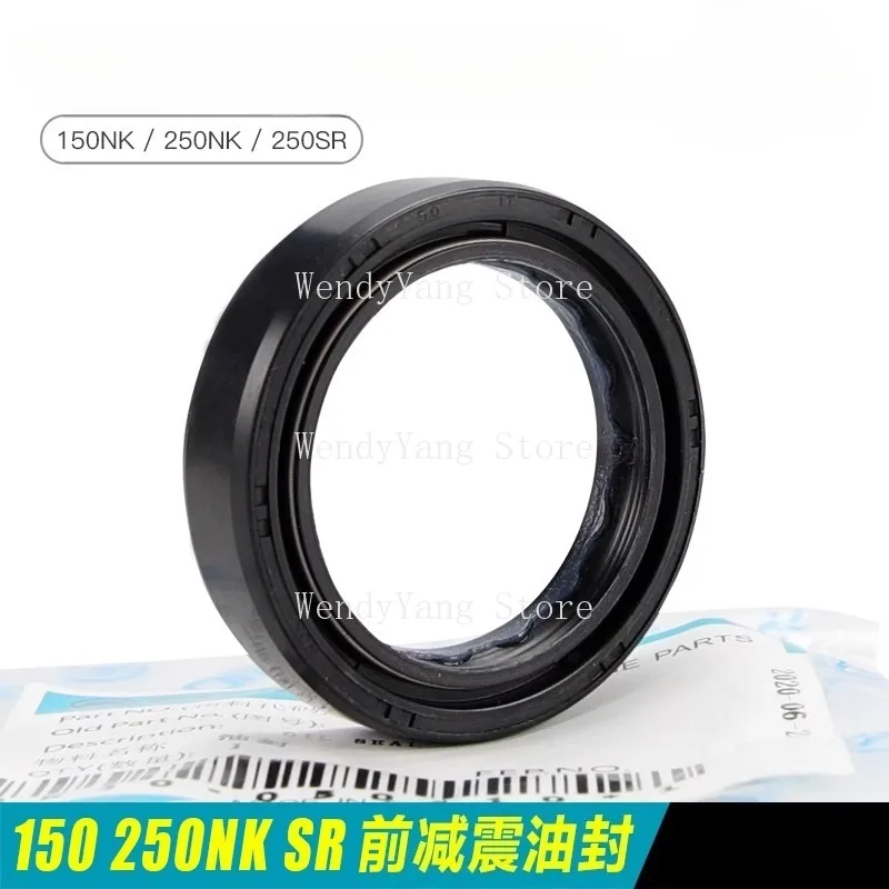 For CFMOTO Accessories 150NK 250NK 300NK 250SR 300SR Front shock absorber front fork shock absorber oil seal ring