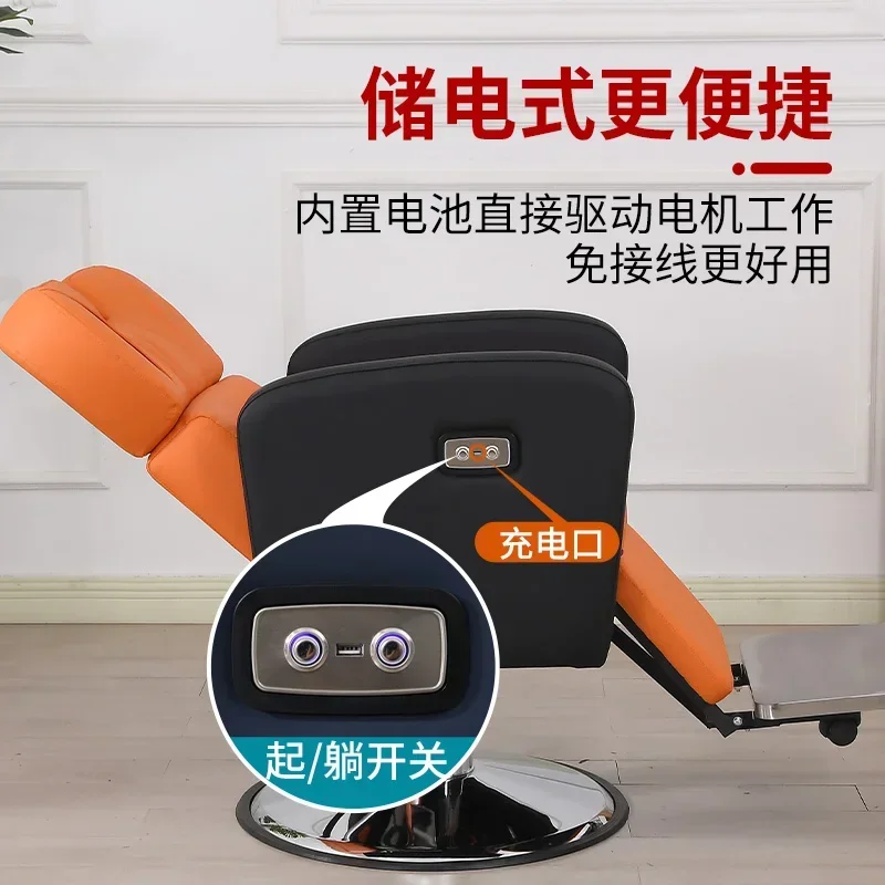 Special Men's Electric Reclining Physiotherapy Chair Barber Beauty Silk Domain Hair Care Chair