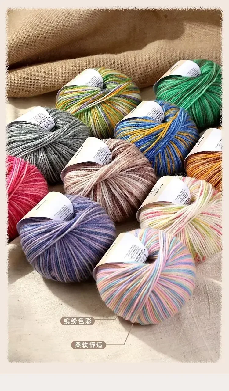 50g Hand-knitted Fancy Wool Thread Medium Fine Yarn Diy Sweater Hat Shawl Hand-woven Colorful Wool Thread