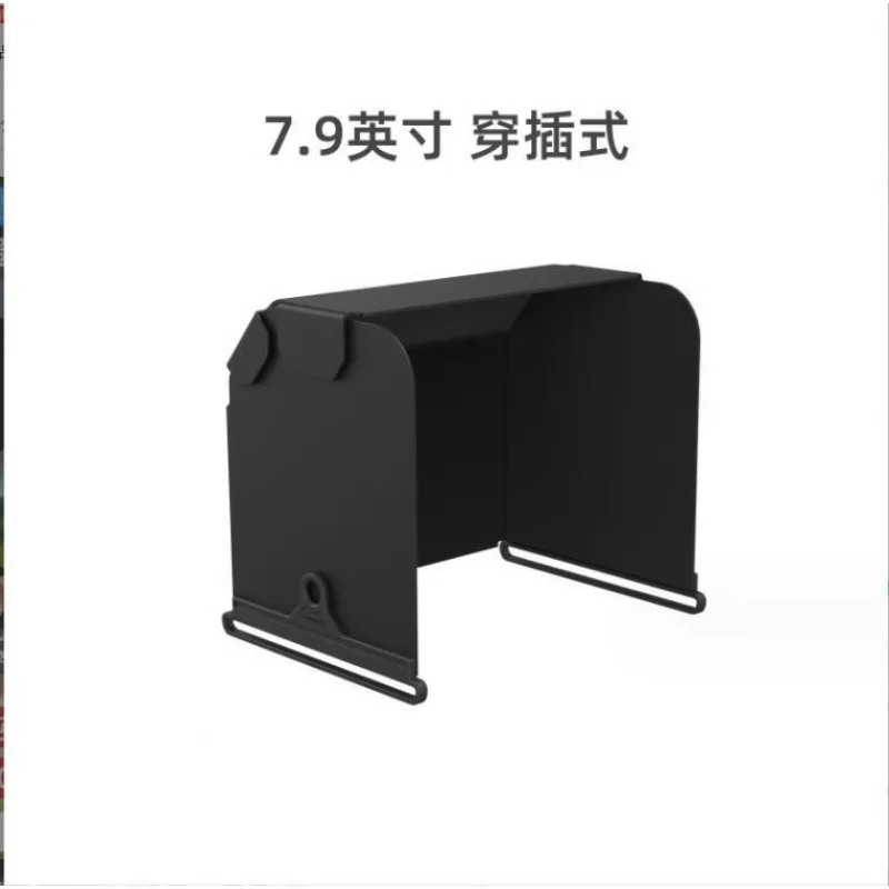 7.9/9.7 Inch Lens Hood For Mini4/3Pro AIR3 Remote Control Tablet Sunshade Board