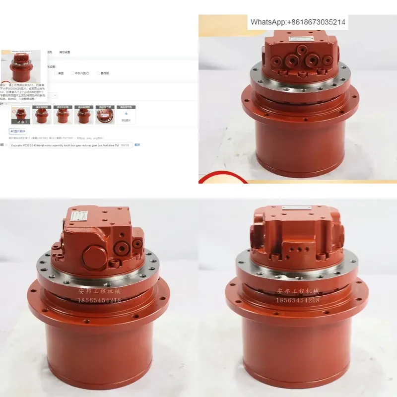 1PC for PC30 PC35 PC40 Excavator Travel Motor Assembly Tooth Box Gear Reducer Gearbox Final Drive TM04 Accessories