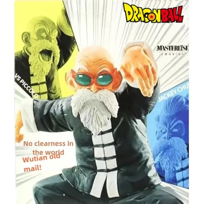 Figurines d'anime Dragon Ball One pour enfants, tortue dégradée, jour Wu, enseignant, trois têtes, peut changer la posture debout, figurine d'action, jouets