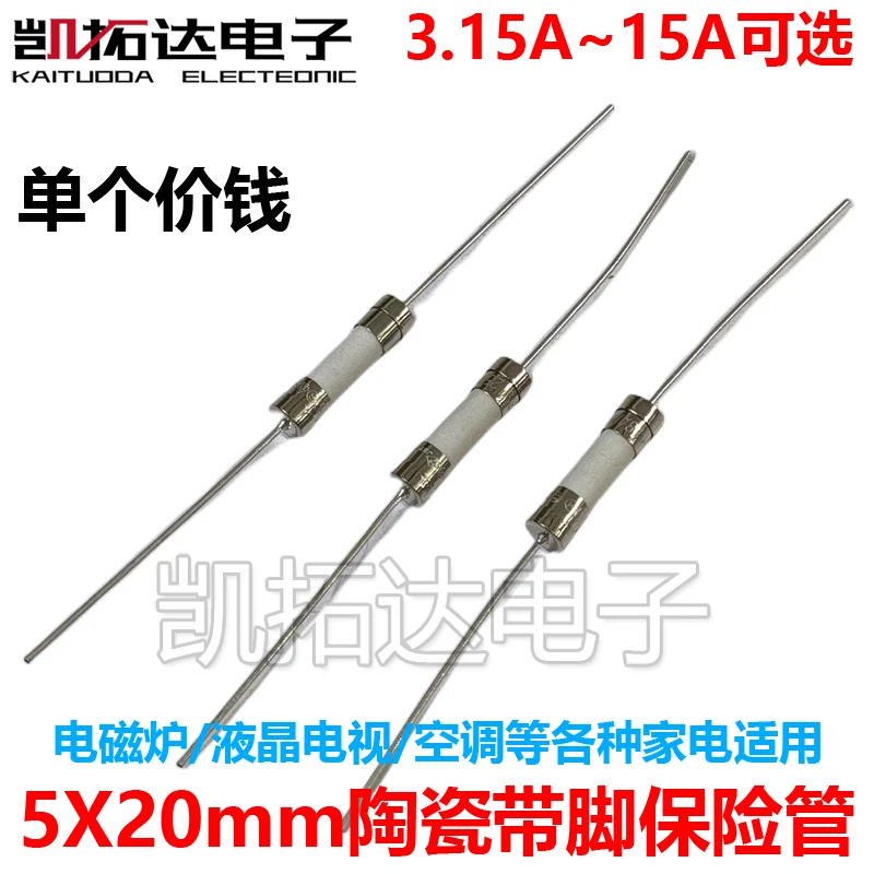 KaiTuoDa 10 PCS Ceramic With 5*20 Feet Insurance Tube 250V 3.15A 4A  5A 6.3A 8A 10A 15A