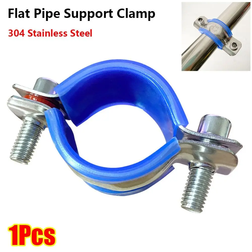 1Pcs M12-M108 Flat Pipe Support Clamp 304 Stainless Steel M6 Screws Pipe Hanger Bracket Clamp Blue Case Thickened Flat Clamp