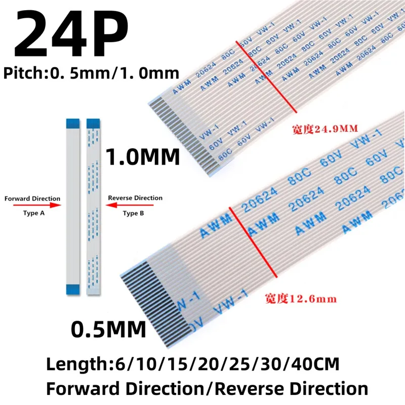 10PC FPC FFC Ribbon Flexible Flat Cable 24Pin Pitch 0.5MM 1.0MM AWM 20624 80C 60V Length 6/10/15/20/25/30/40CM Forward Reverse