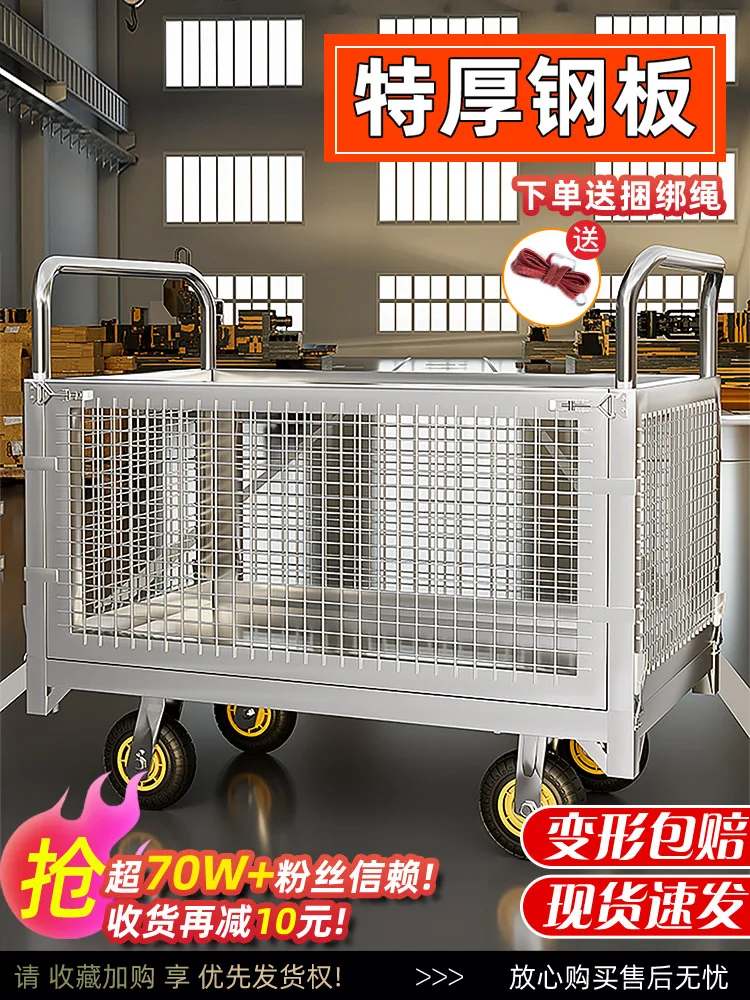 Fence trolley pick-up truck with guardrai flat trolley, push truck pull goods stall trolley