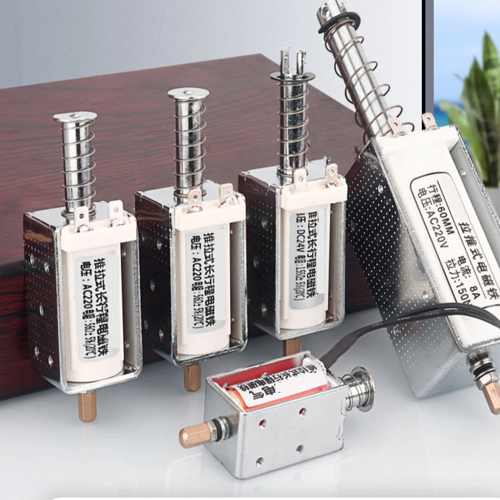 DC 12V 24V AC 220V Self-Reset 60MM Long Stroke Electromagnet Thrust 15KG Push-Pull Electromagnet