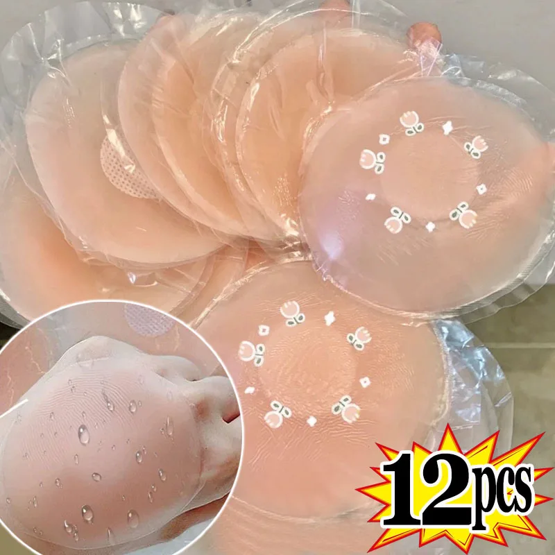Silicone Nipple Cover Reusable Women Bra Sticker Breast Petal Strapless Lift Up Bra Invisible Boob Pads Chest Pasties Intimates