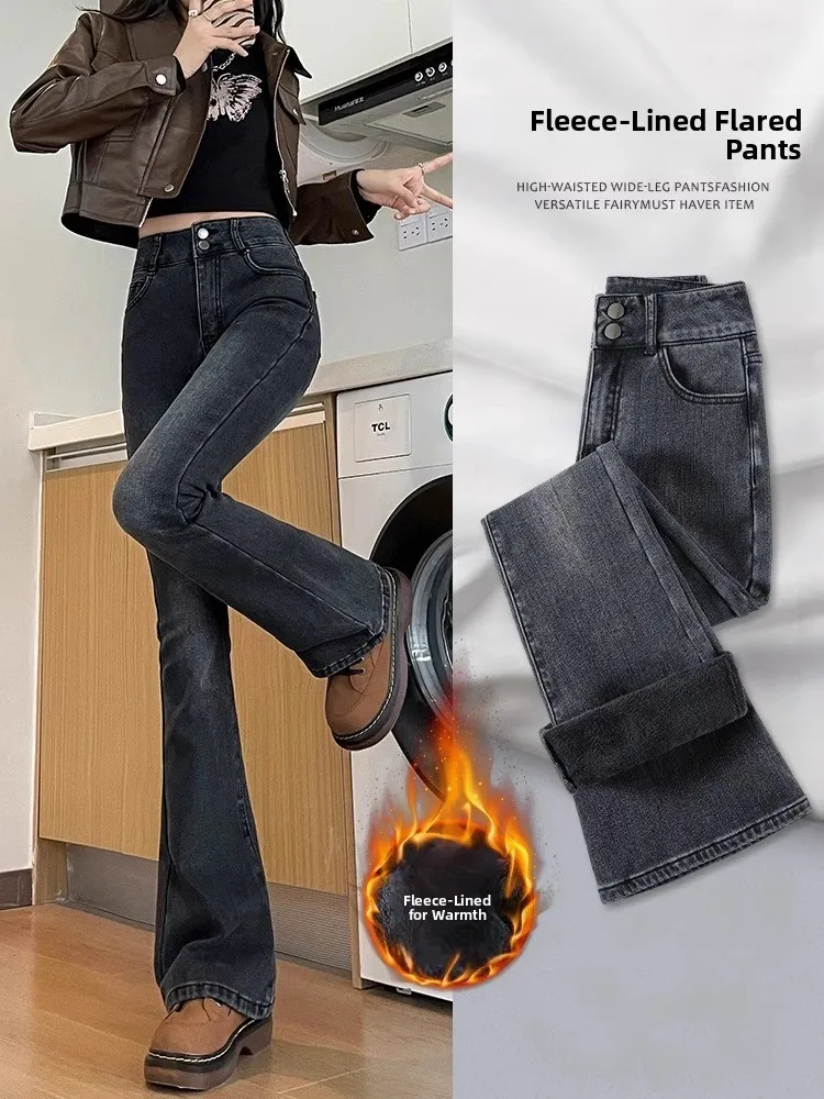 

High Waist Fleece Lined Thickened Bell Bottom Jeans Women's Autumn Winter Fashion Slimming Elastic Micro Flared Hoof Pants