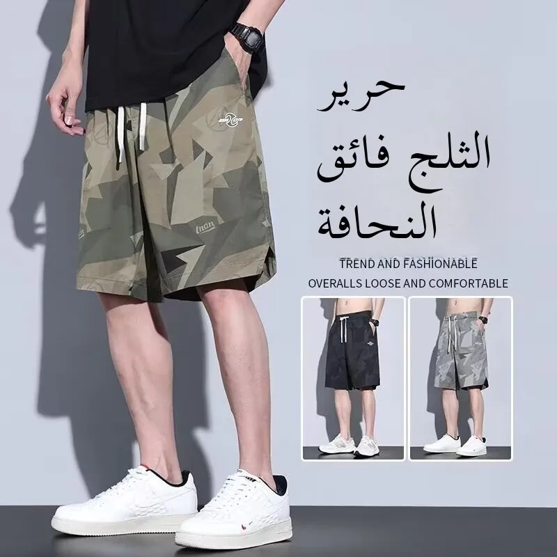 

Ice Silk Camouflage orts Men's Summer Thin Loose Breathable Casual Faion Five-Quarter Length Workwear Pants Polyester Fiber