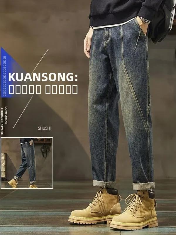

Men's Workwear Jeans Straight Leg Loose Fit Spring Autumn Casual Vintage Washed Slimming Long Trousers Youth Trend
