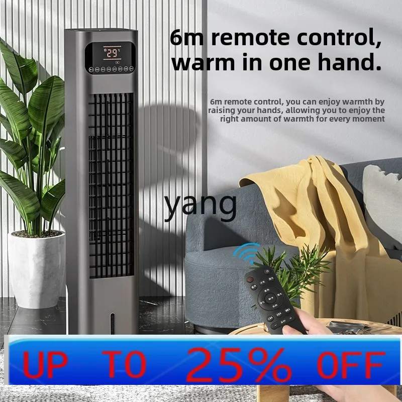 

Lhh household bladeless fan dual-purpose energy-saving and power-saving cooling fan vertical cooling fan