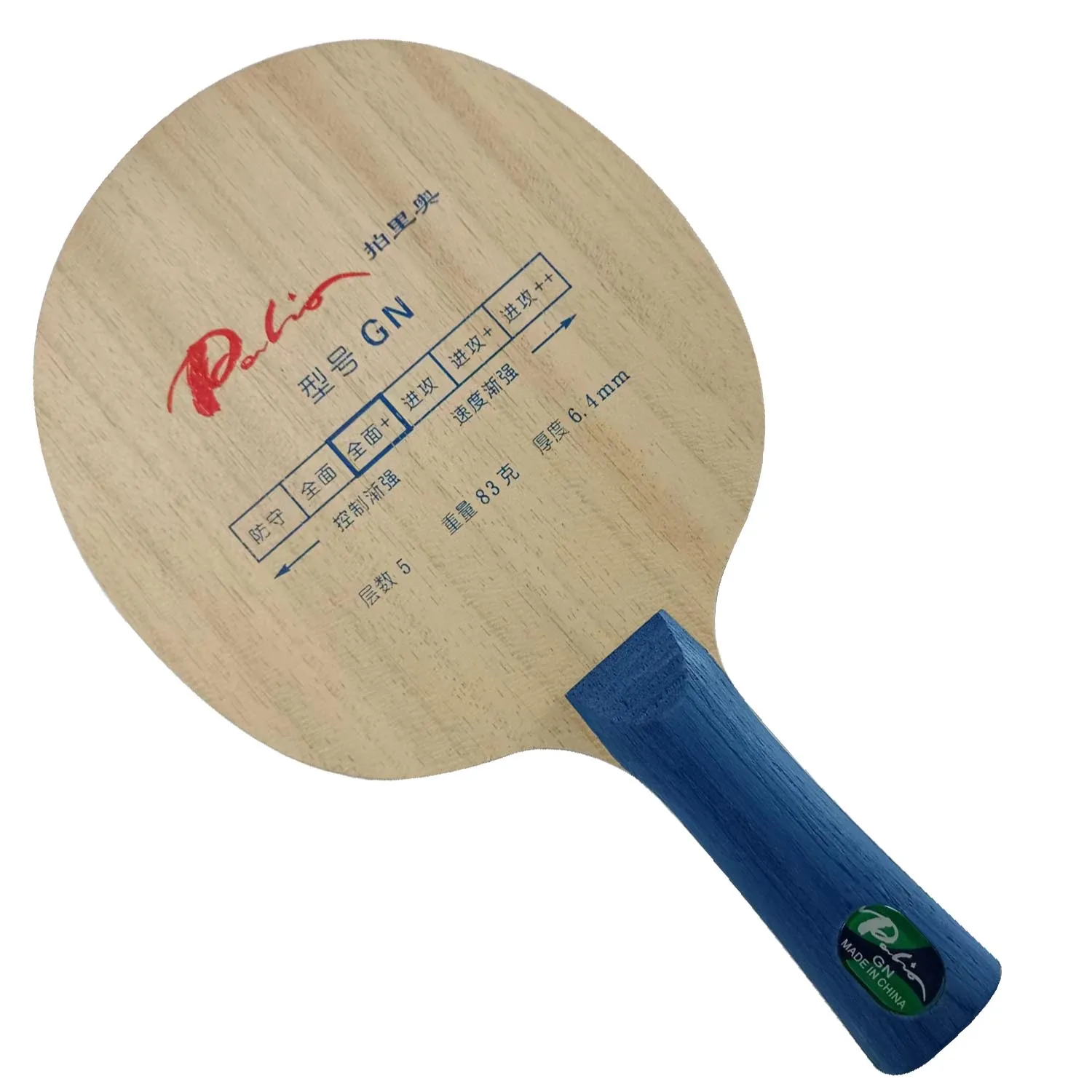 

Palio GN ALL+ Table Tennis Blade for PingPong Racket