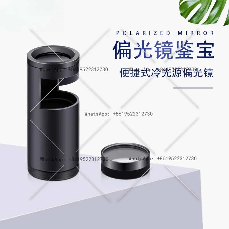 Magic Jewelry Polar… - image