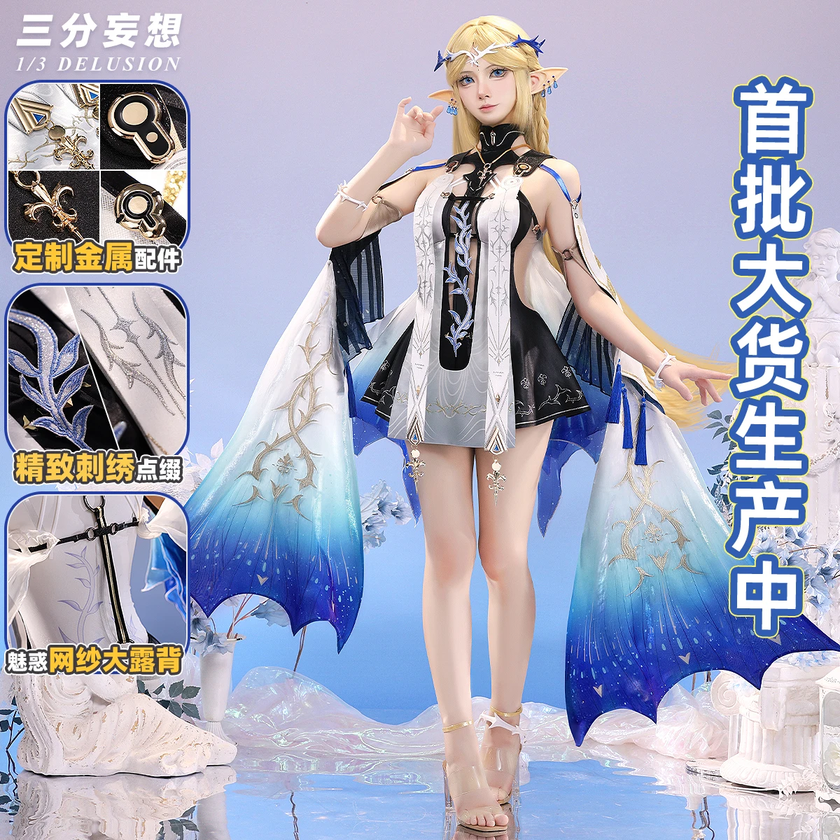 

Картохия Косплей Костюм Игра Wuthering Waves SR Женское Платье Кашелушка Хэллоуин Косплей Наряды