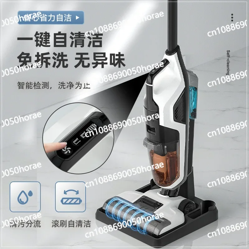 Washing Machine, Vacuum Cleaner Household Wireless Belt, Electrolytic Water Knife, Dry and Wet Mop